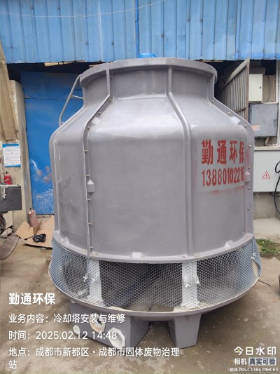 凉山60t玻璃钢冷却塔